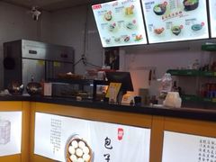 -都谷包子(天一广场店)