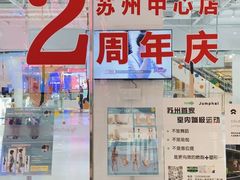 -Jumphai室内蹦极运动