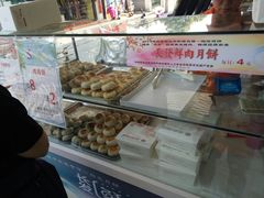 -长发西饼(临顿路店)