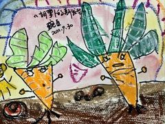 -甲乙果 美术书法(通州校区)