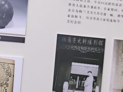 -梅园
