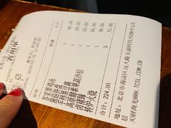 账单-黑鸡小馆(金源店)
