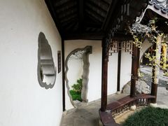 -芥子园