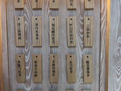 -厝内小眷村(西单大悦城店)