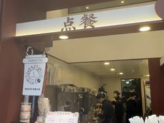 -唐沫茶兮(仓山万达金街店)