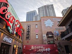 -中华巴洛克风情街