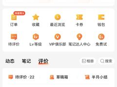 -须尽欢·冰淇淋&中国茶(翔殷路店)