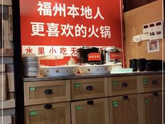 -大喜牛鲜牛肉火锅(营迹路店)