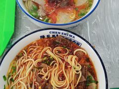 -陈至马正宗兰州牛肉面(韩乐坊店)