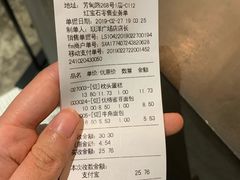 账单-红宝石·鲜奶小方(联洋店)