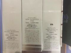 -日上免税店