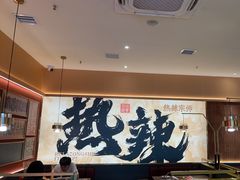 -热辣宗师·串串火锅(万达金街店)