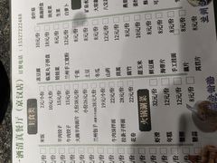 -马一洒开锅羊肉清真餐厅(京汉店)