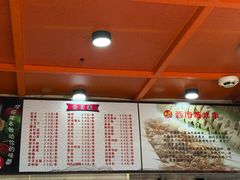 -新林麻辣串(西市场总店)