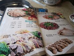 菜单-英子补身汤(海兰路店)