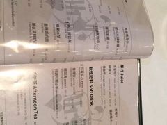 菜单-Mr.J义法厨房(北医店)