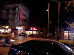 -布丁精选酒店(苏州观前街地铁站店)