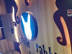 -白兔子密室(长寿路店)