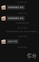 -媛音医美