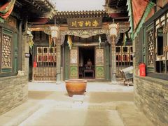 -王家大院