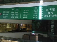 -仟乐量贩KTV(高新店)