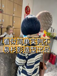 -Sying杉影日式烫染專門店