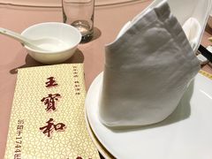 -王宝和酒家(黄浦店)