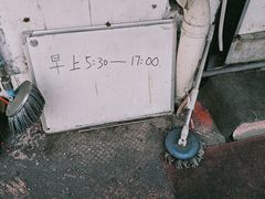 -三鲜豆皮(钢花新村119街坊店)