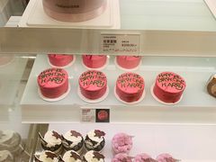 -好利来(东四店)