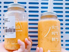 -野萃山·潮汕厚果汁(十亩地店)