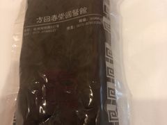 -方回春堂(拱宸桥店)