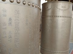 -艾山风景名胜区