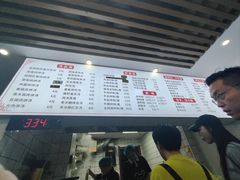 -小罗子汤店(大士院总店)