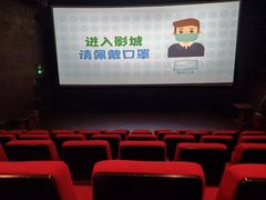 -和美电影艺术中心(万国城店)