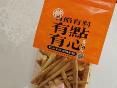 超级芝士脆-喜計局·饼行(万象汇店)