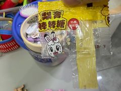 -上海梨膏糖商店(豫园商城店)