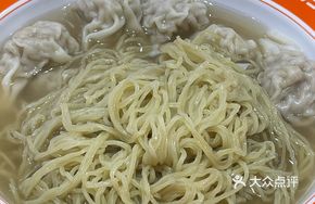 Golden Dumpling Noodles