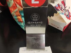 -大王油茶(二厂文创公园店)
