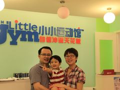 -小小运动馆(罗宾森中心)