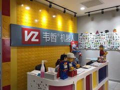 -韦哲乐高机器人·等级考试·少儿编程(羽山路校区)