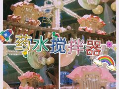 -蓝精灵乐园·世茂精灵之城主题乐园