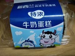 -丁香西饼屋(桂林路店)