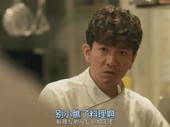 -半天妖烤鱼(中百店)