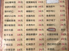 菜单-华春餐馆(鱼山路店)