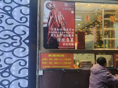 -万年酒楼(越秀南路店)