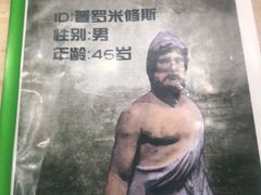 -ELEVEN桌游剧本杀轰趴馆(三里屯店)