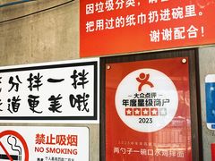 -两勺子一碗口水鸡拌面