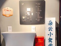 -C Cafe(朵云书院·戏剧店)