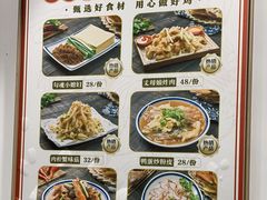 -八两八金·莱芜特色炒鸡(市南漳浦路店)