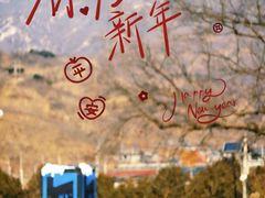 -瓦厂酒店
